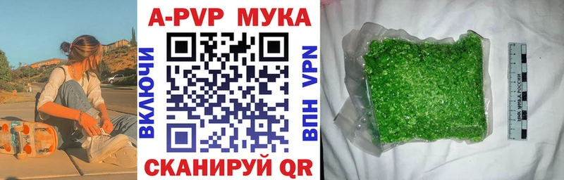 Купить наркотики сайты Сельцо КОКАИН МЕТАМФЕТАМИН ГАШИШ Меф мяу мяу Псилоцибиновые грибы