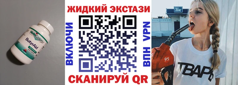 БУТИРАТ Butirat  Сельцо 