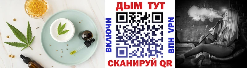 blacksprut маркетплейс  Сельцо  Печенье с ТГК марихуана 