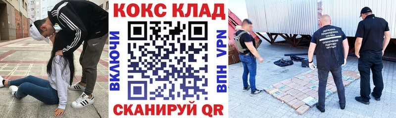 Cocaine FishScale Сельцо