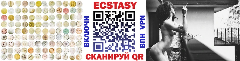 ЭКСТАЗИ ешки Сельцо