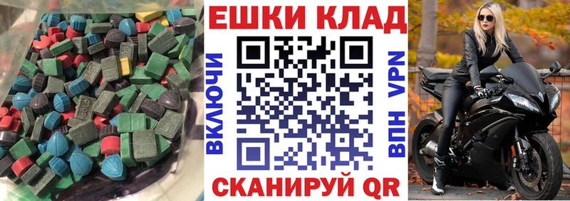 ссылка на мегу ССЫЛКА  цены   Сельцо  Ecstasy TESLA 