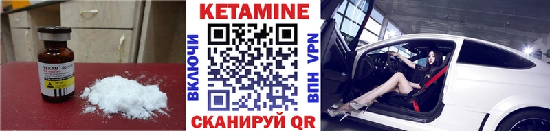 Кетамин ketamine  купить закладку  это официальный сайт  Сельцо 