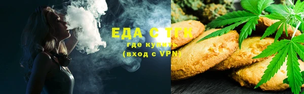 синтетический гашиш Алексин