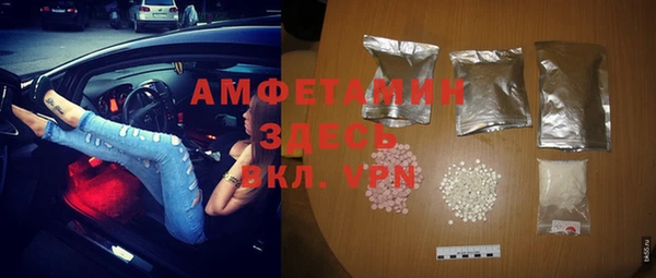 меф Алексеевка