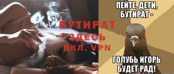 меф Алексеевка