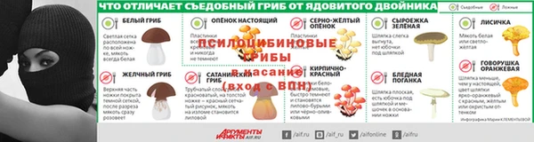 гашишное масло Покров