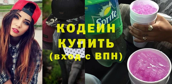 меф Покровск