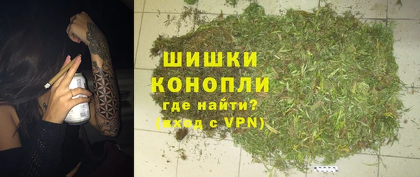 синтетический гашиш Алексин