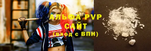 гашишное масло Покров