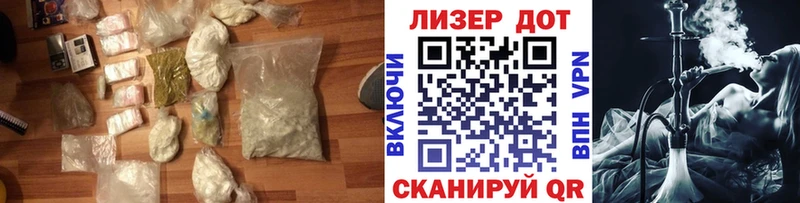 LSD-25 экстази ecstasy  Сельцо 
