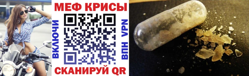 наркота  darknet Telegram  мега ссылка  МЕФ мука  Сельцо 