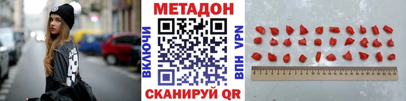 МЕТАДОН VHQ  blacksprut ТОР  Сельцо 