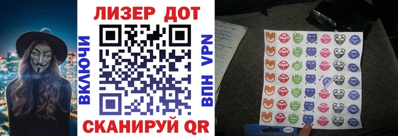 MEGA ТОР  Сельцо  Марки N-bome 1,5мг 