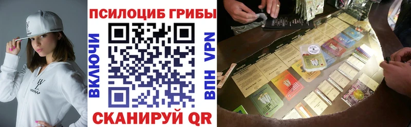 Галлюциногенные грибы Magic Shrooms Сельцо